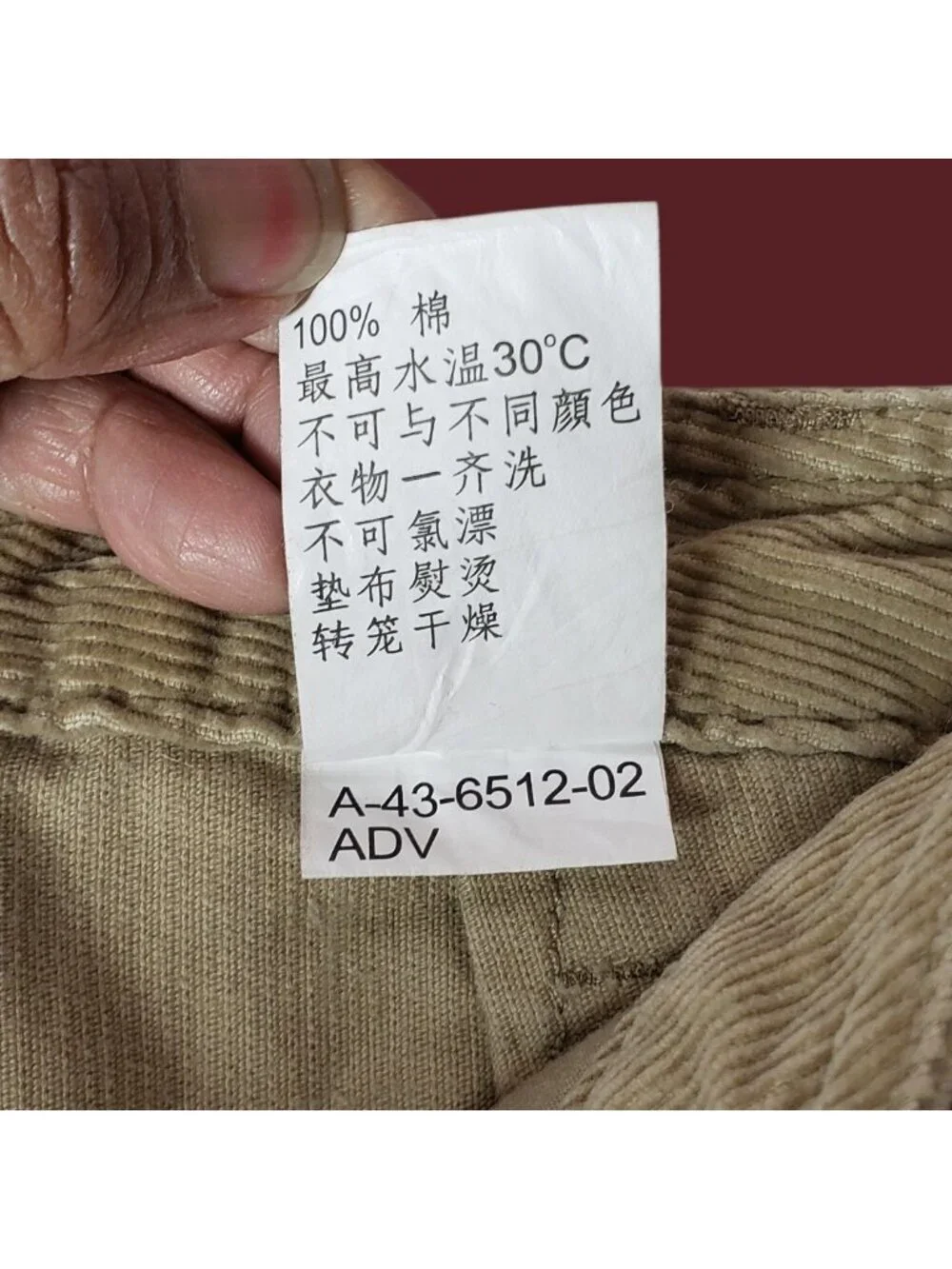 Jeanswest Corduroy Straight-Leg Women Pants With Pockets khaki Size 11 b